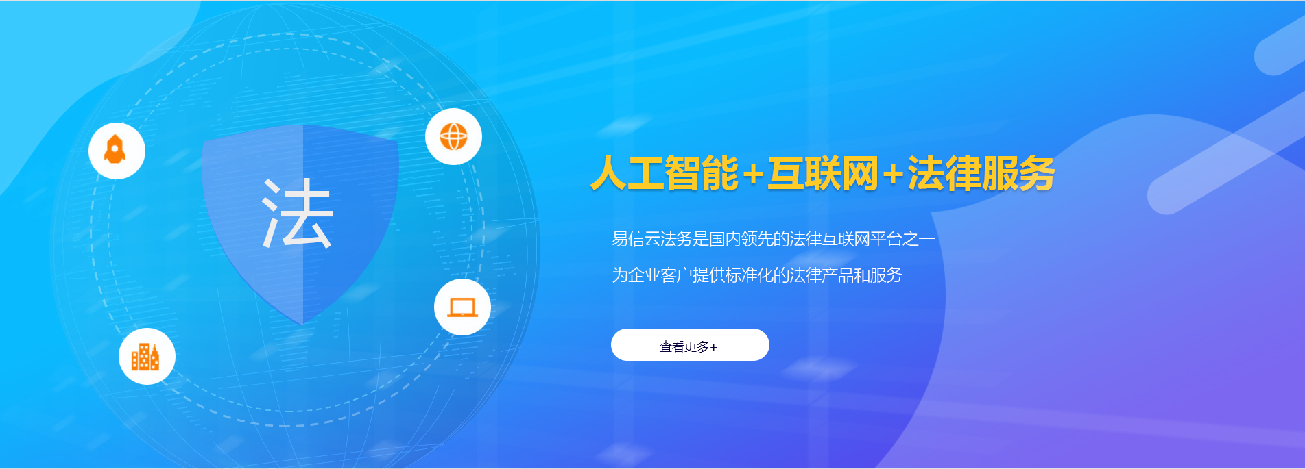 清丰律师在线咨询