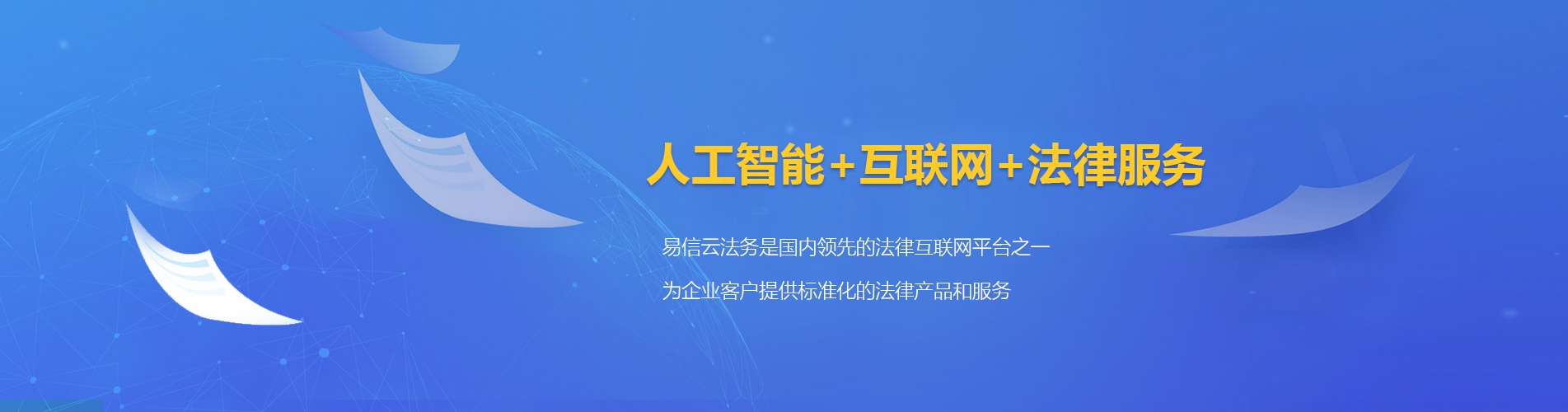 清丰律师在线咨询